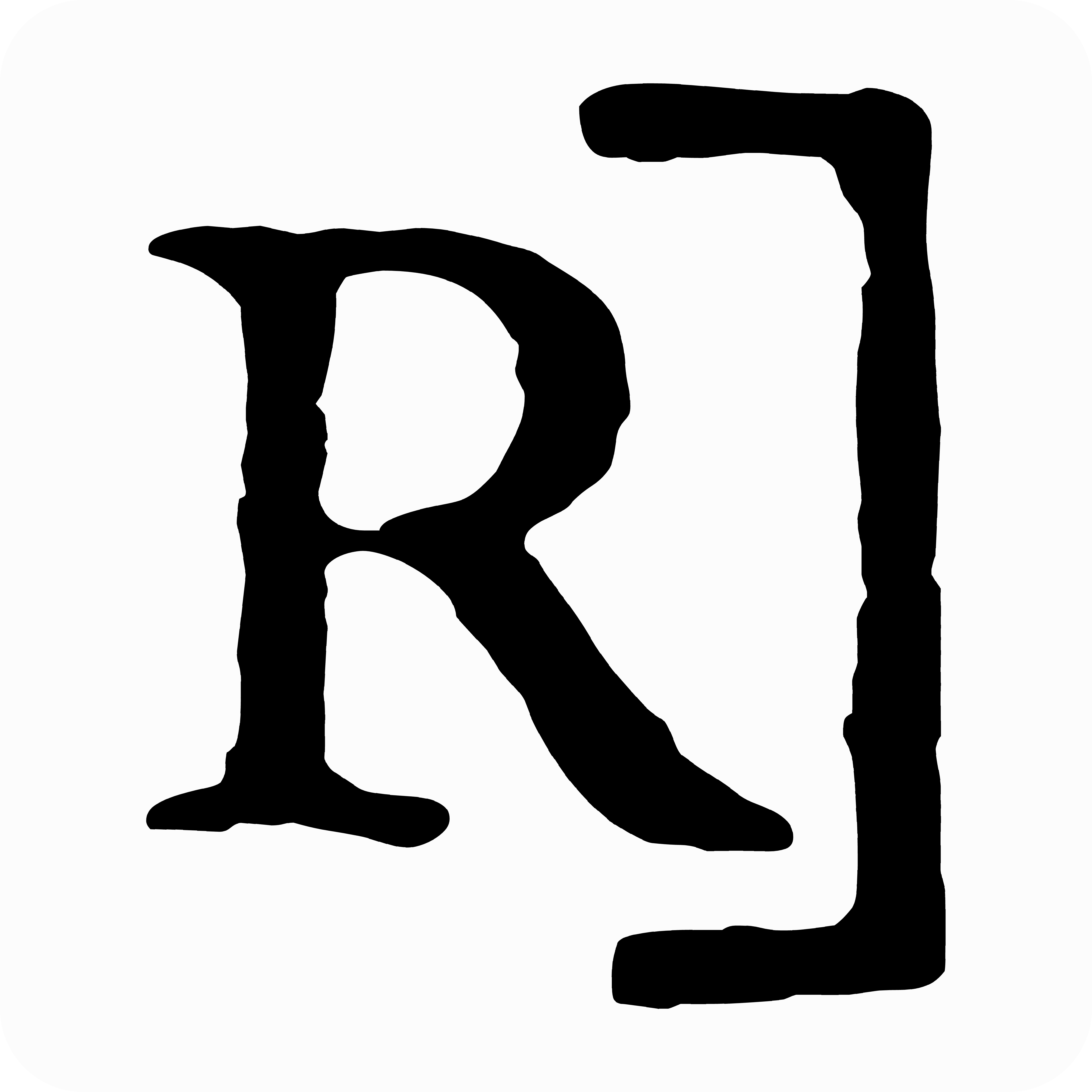 Recension logo